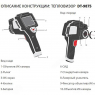 Тепловизор CEM DT-9875 pic 2