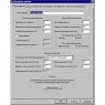 Программное обеспечение КРЕДО ОТКОС 2.1 pic 3