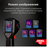 Тепловизор AMO T830 с поверкой pic 9