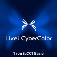 Программное обеспечение XGRIDS Lixel CyberColor (LCC) Basic, срок - 1 год (цифро..