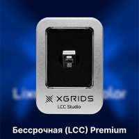 Программное обеспечение XGRIDS Lixel CyberColor (LCC) Premium (бессрочная, USB-к..
