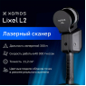 Лазерный SLAM сканер XGRIDS Lixel L2 32/300 pic 2