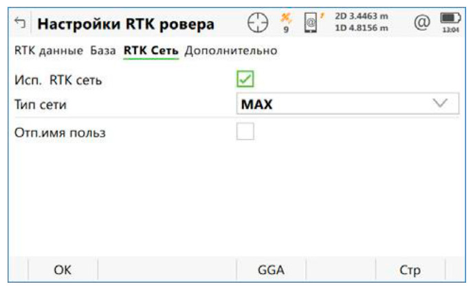 настройки ПО Leica Captivate для PrinNet - Рис.2