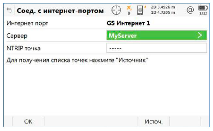 настройки ПО Leica Captivate для PrinNet - Рис.3