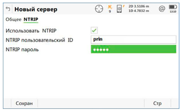 настройки ПО Leica Captivate для PrinNet - Рис.5