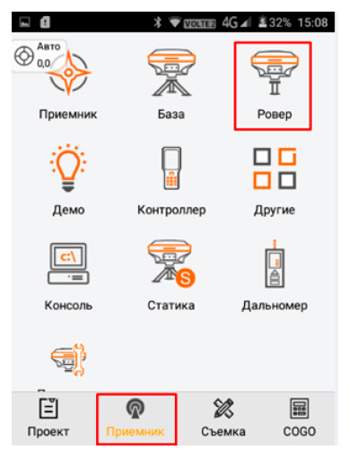 настройки ПО EFT Field Survey для PrinNet - Рис.4