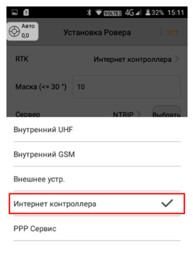 настройки ПО EFT Field Survey для PrinNet - Рис.5