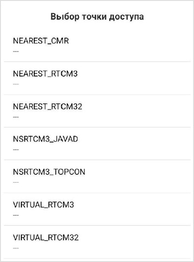 настройки ПО Landstar8 для PrinNet - Рис.2
