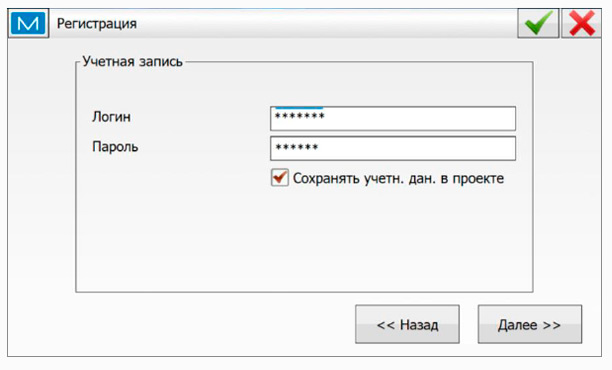 настройки ПО Magnet Field для PrinNet - Рис.10