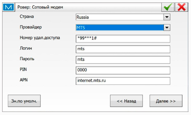 настройки ПО Magnet Field для PrinNet - Рис.11