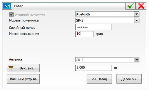 настройки ПО Magnet Field для PrinNet - Рис.7