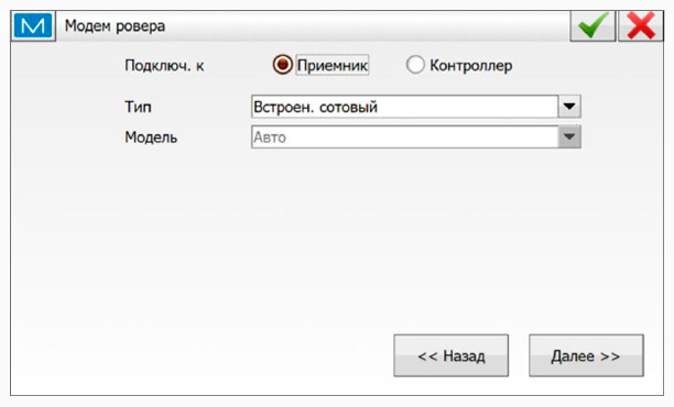настройки ПО Magnet Field для PrinNet - Рис.8