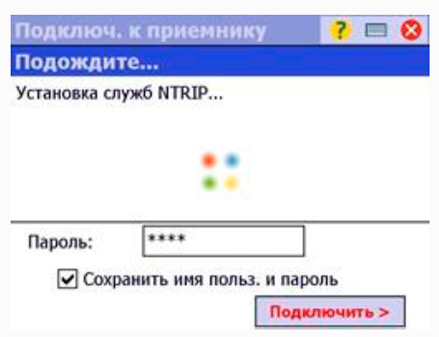 настройки ПО Survey Pro 6 для PrinNet - Рис.15