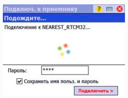 настройки ПО Survey Pro 6 для PrinNet - Рис.17