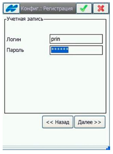 настройки ПО TopSurv для PrinNet - Рис.10