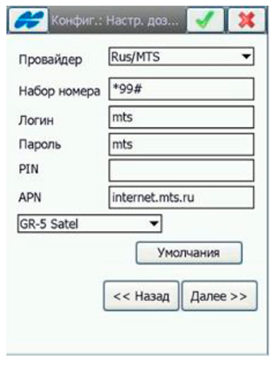настройки ПО TopSurv для PrinNet - Рис.11