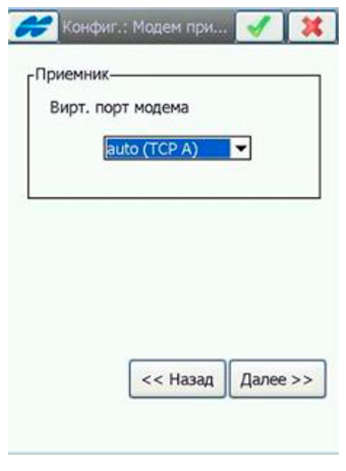 настройки ПО TopSurv для PrinNet - Рис.12