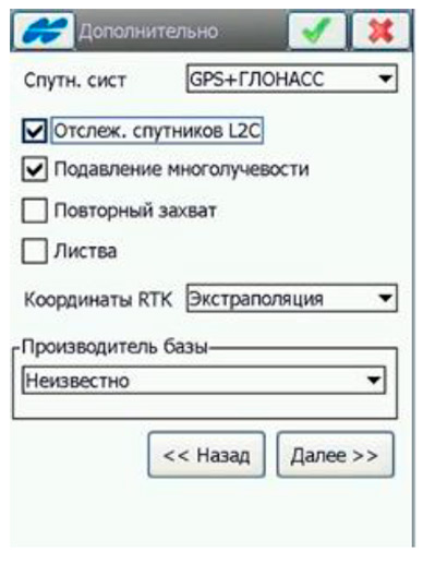 настройки ПО TopSurv для PrinNet - Рис.16