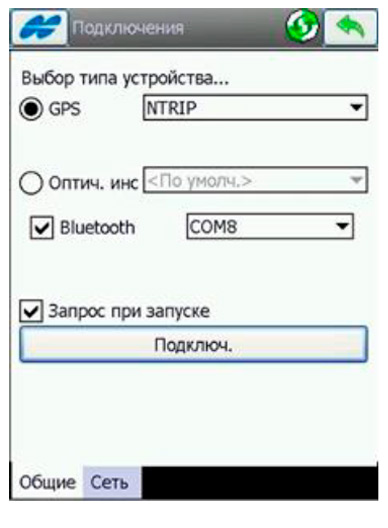 настройки ПО TopSurv для PrinNet - Рис.19
