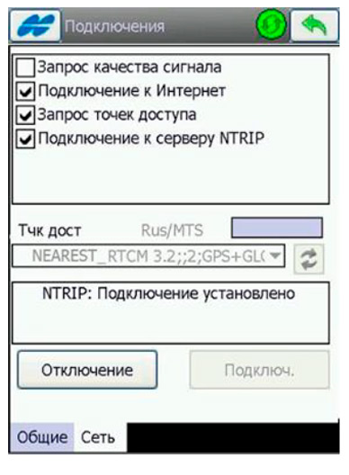 настройки ПО TopSurv для PrinNet - Рис.21