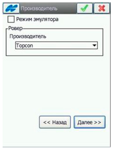 настройки ПО TopSurv для PrinNet - Рис.5