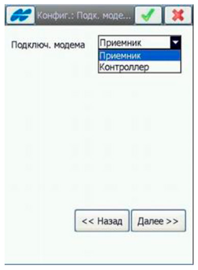 настройки ПО TopSurv для PrinNet - Рис.7