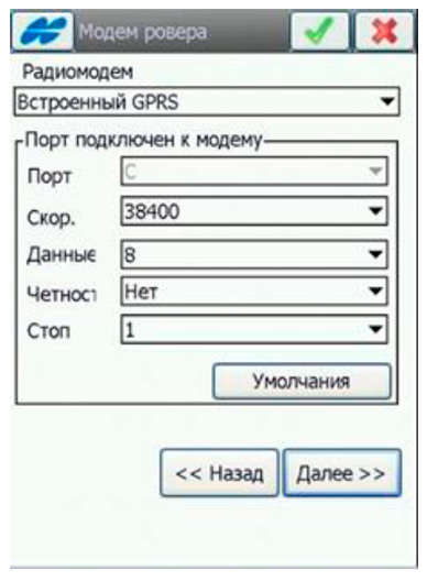 настройки ПО TopSurv для PrinNet - Рис.8