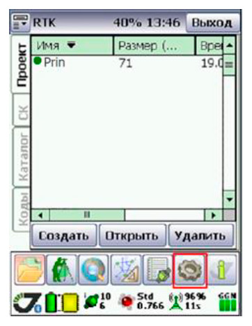 настройки ПО Tracy для PrinNet - Рис.1