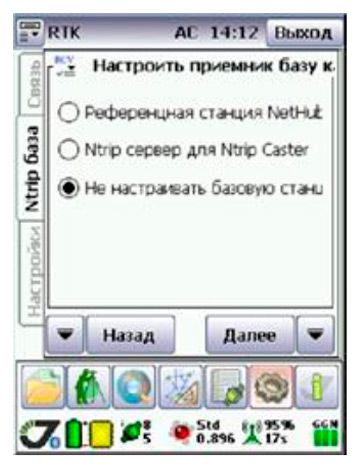 настройки ПО Tracy для PrinNet - Рис.12