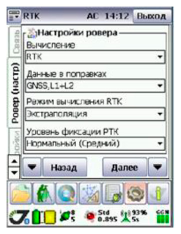 настройки ПО Tracy для PrinNet - Рис.13