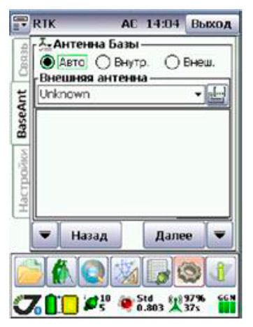 настройки ПО Tracy для PrinNet - Рис.5