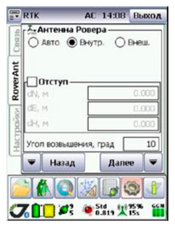настройки ПО Tracy для PrinNet - Рис.6