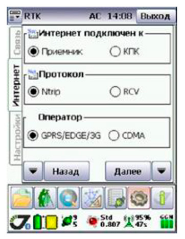 настройки ПО Tracy для PrinNet - Рис.7