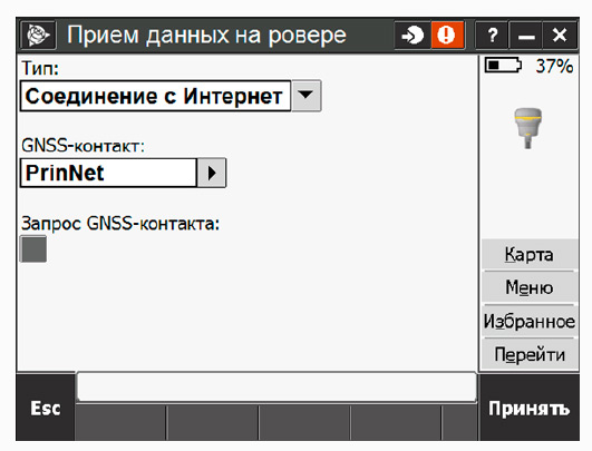 настройки ПО Trimble Access для PrinNet - Рис.18
