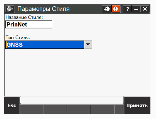 настройки ПО Trimble Access для PrinNet - Рис.4