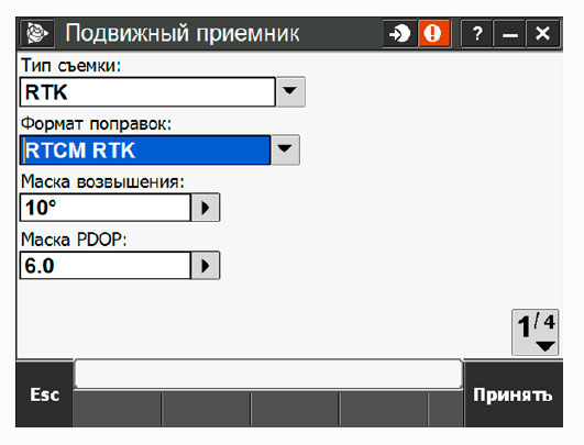 настройки ПО Trimble Access для PrinNet - Рис.5